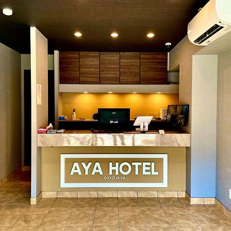 Aya Hotel Tokyo Esterno foto