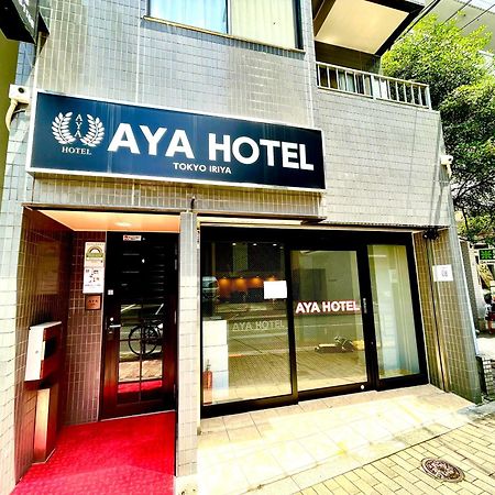 Aya Hotel Tokyo Esterno foto