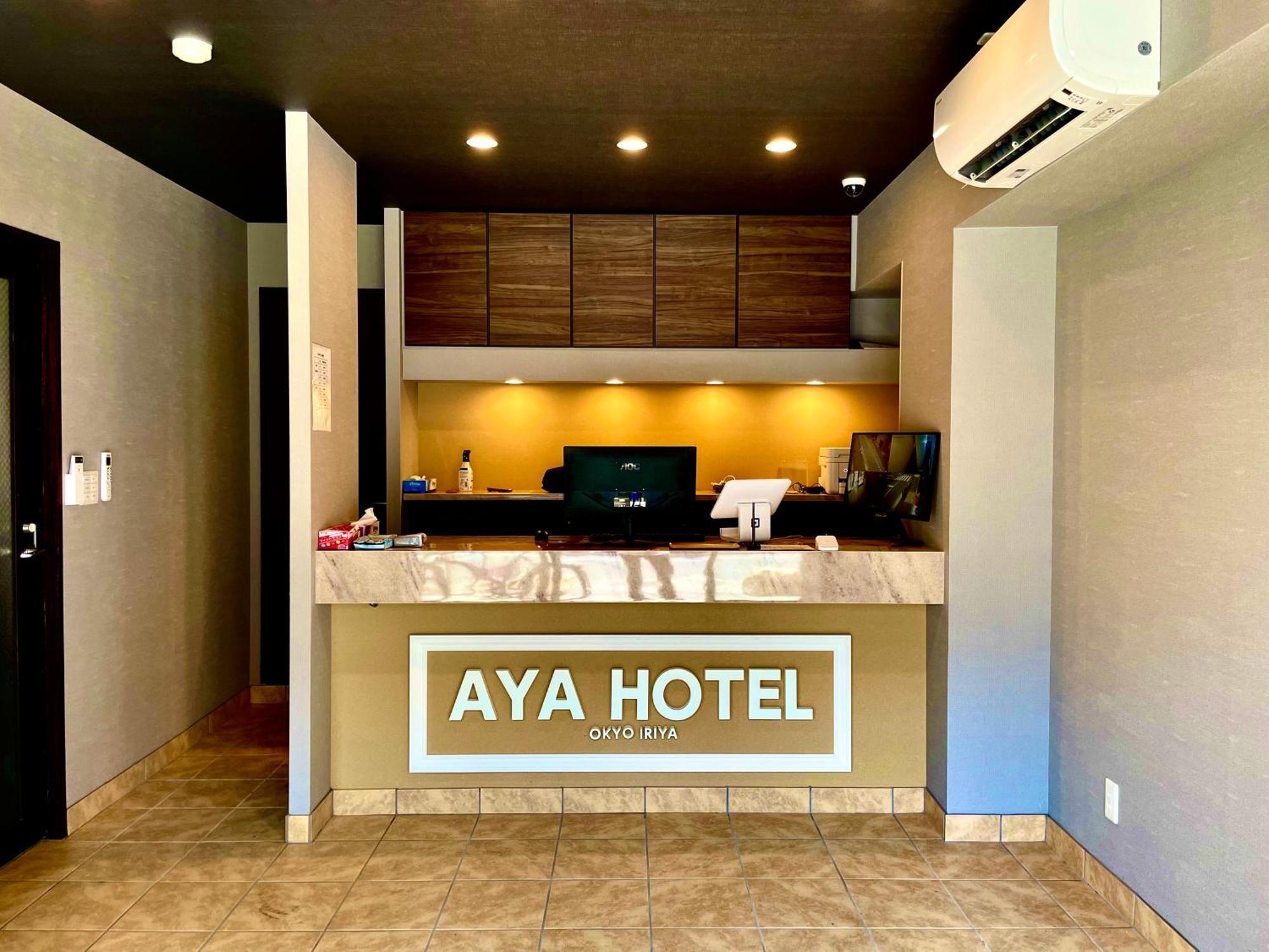 Aya Hotel Tokyo Esterno foto