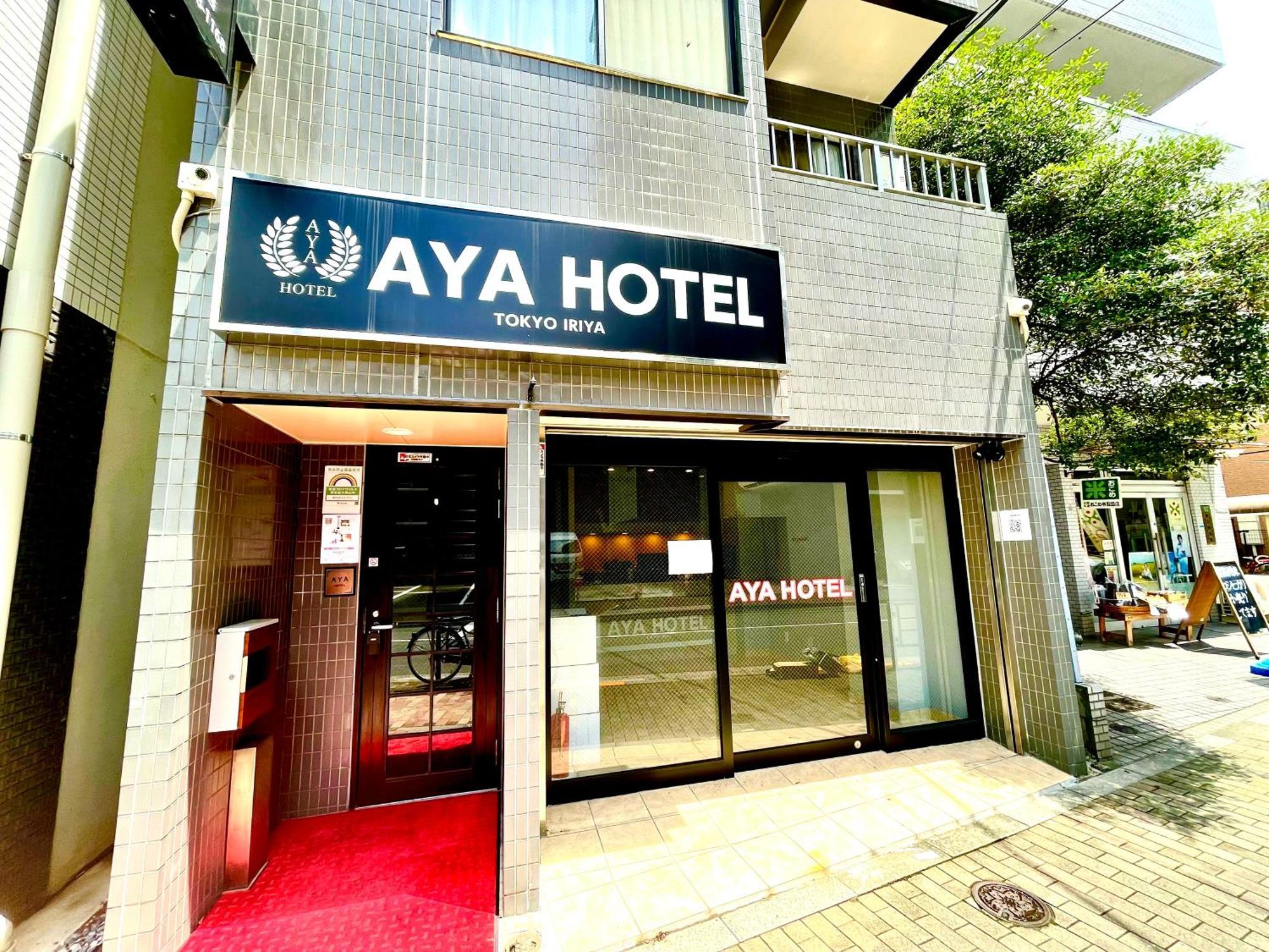 Aya Hotel Tokyo Esterno foto