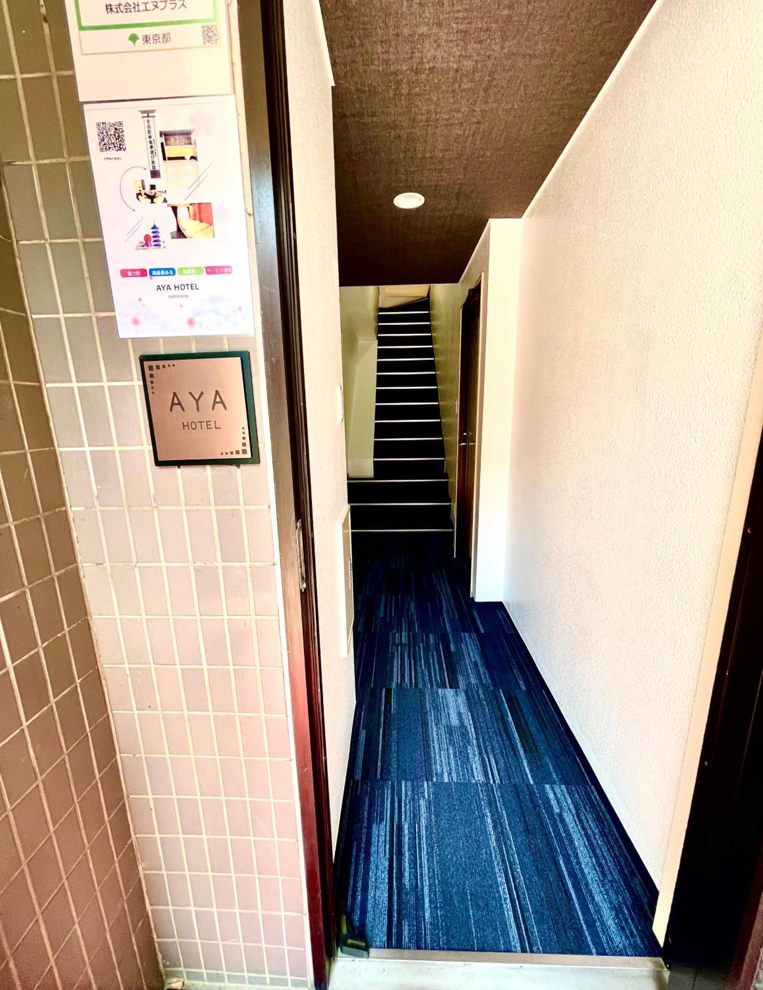 Aya Hotel Tokyo Esterno foto